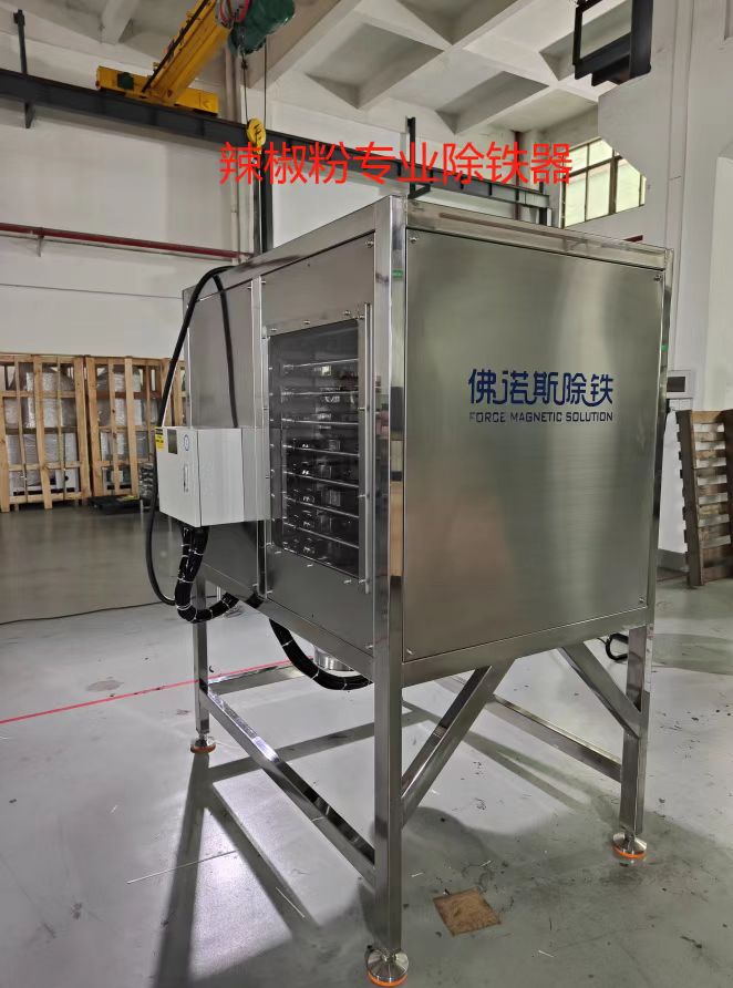 12-vrstvový plne automatický stratifikovaný odstraňovač železa pomáha čili prášku dosiahnuť úrovne ppm a ppb pre hladký import a export